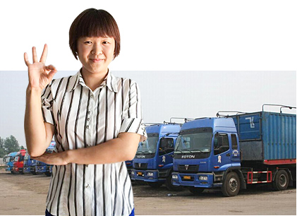 服務